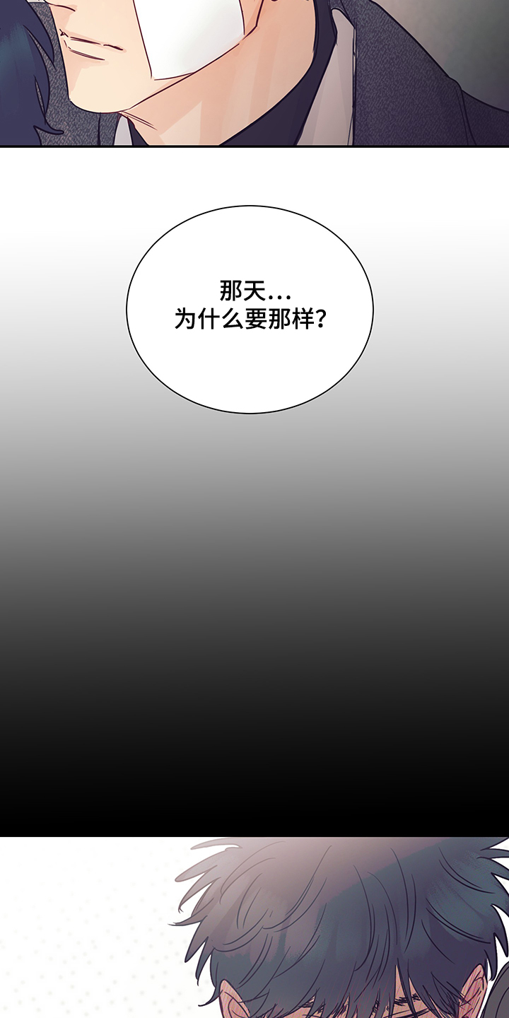 第54话6