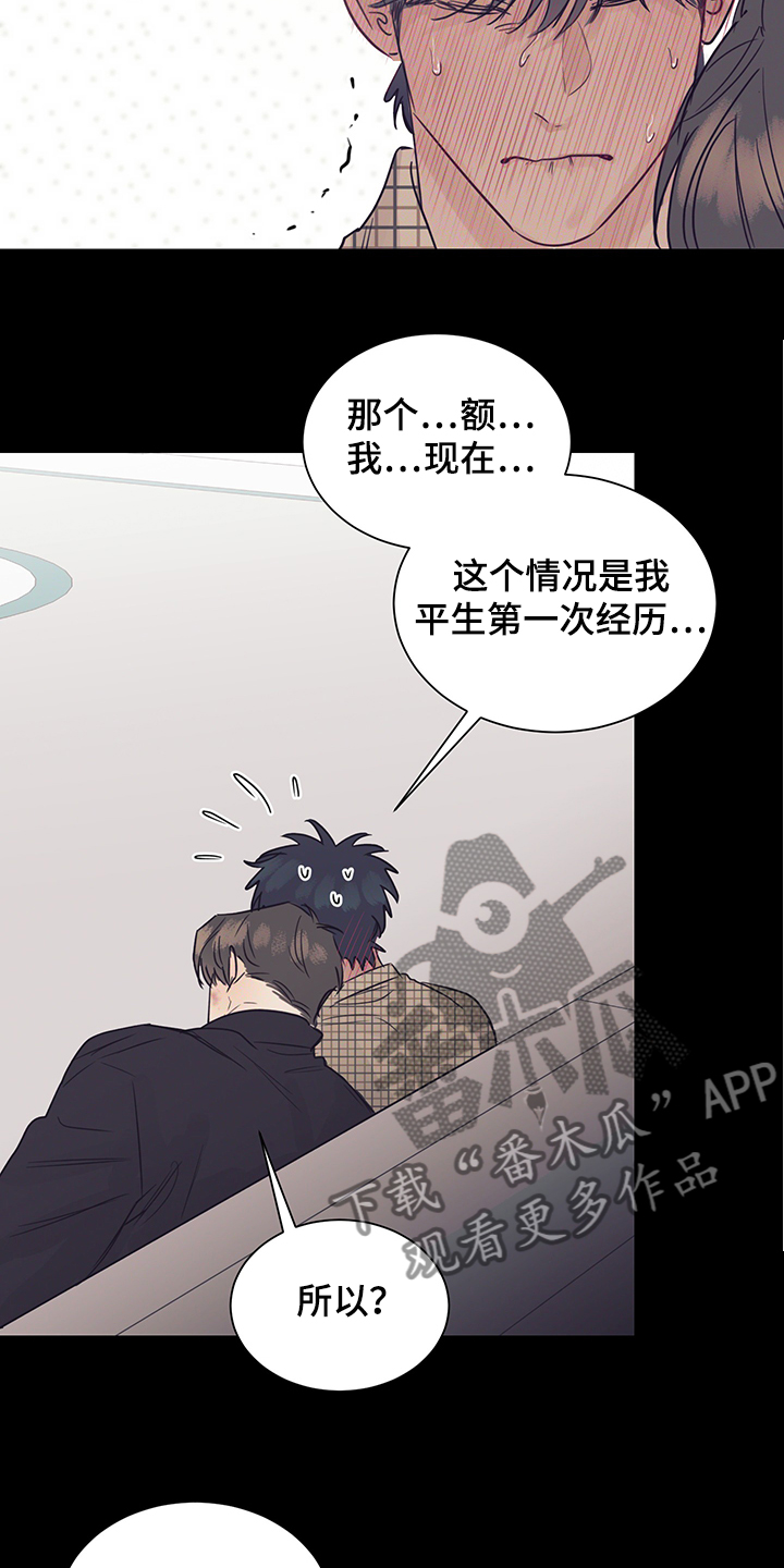 第54话7