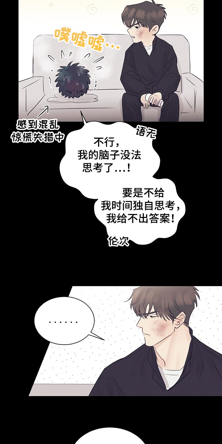 第54话9