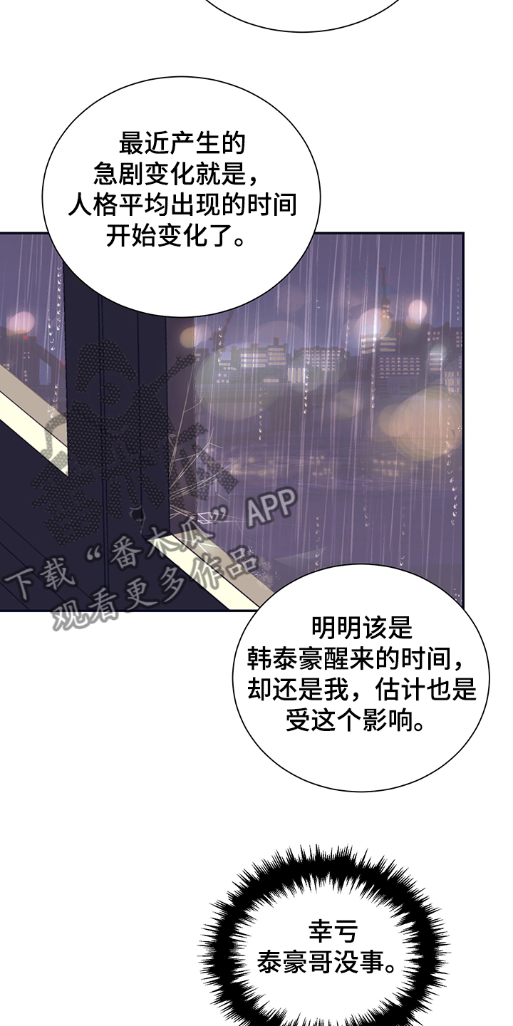 第53话10