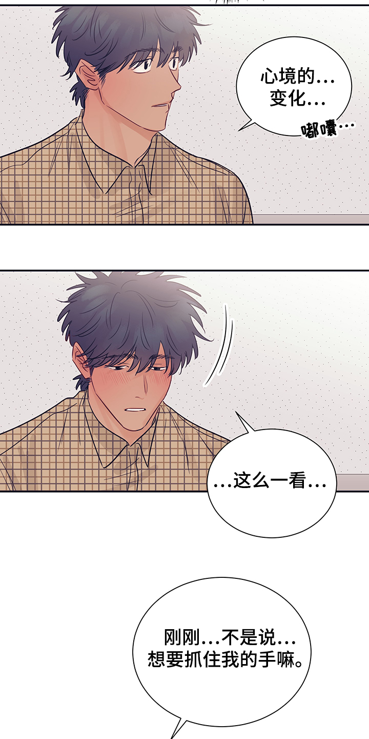 第53话12