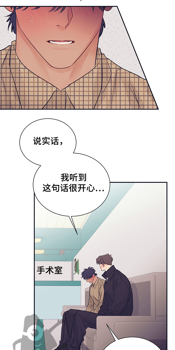 第53话13