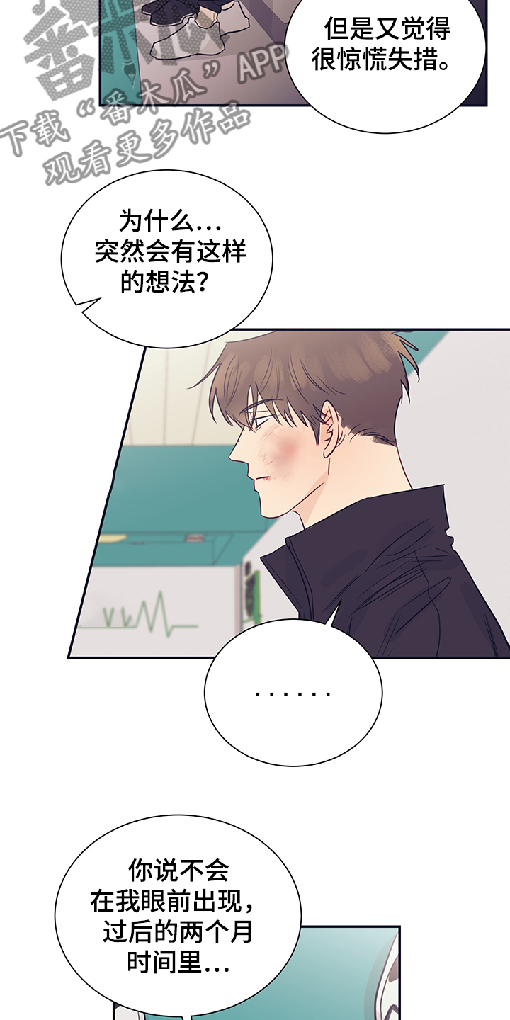 第53话14