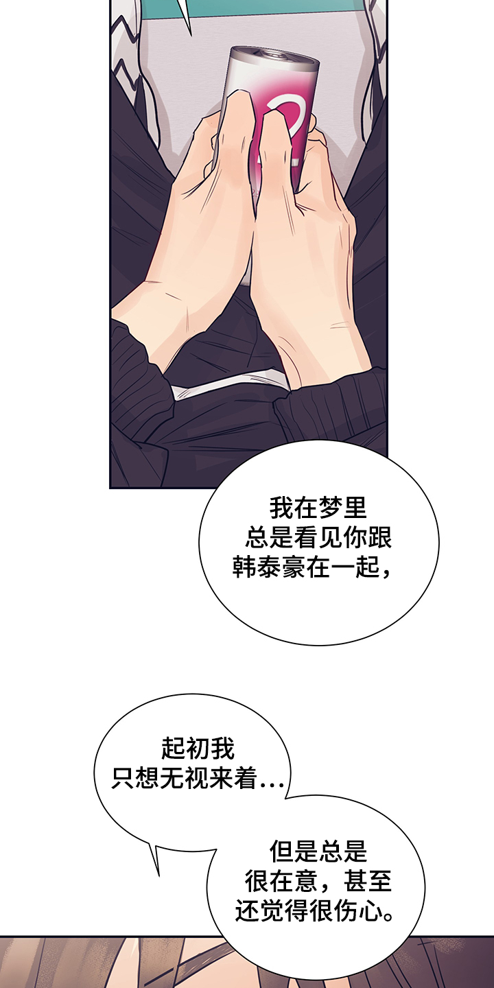第53话15