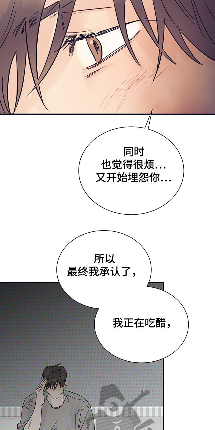 第53话16