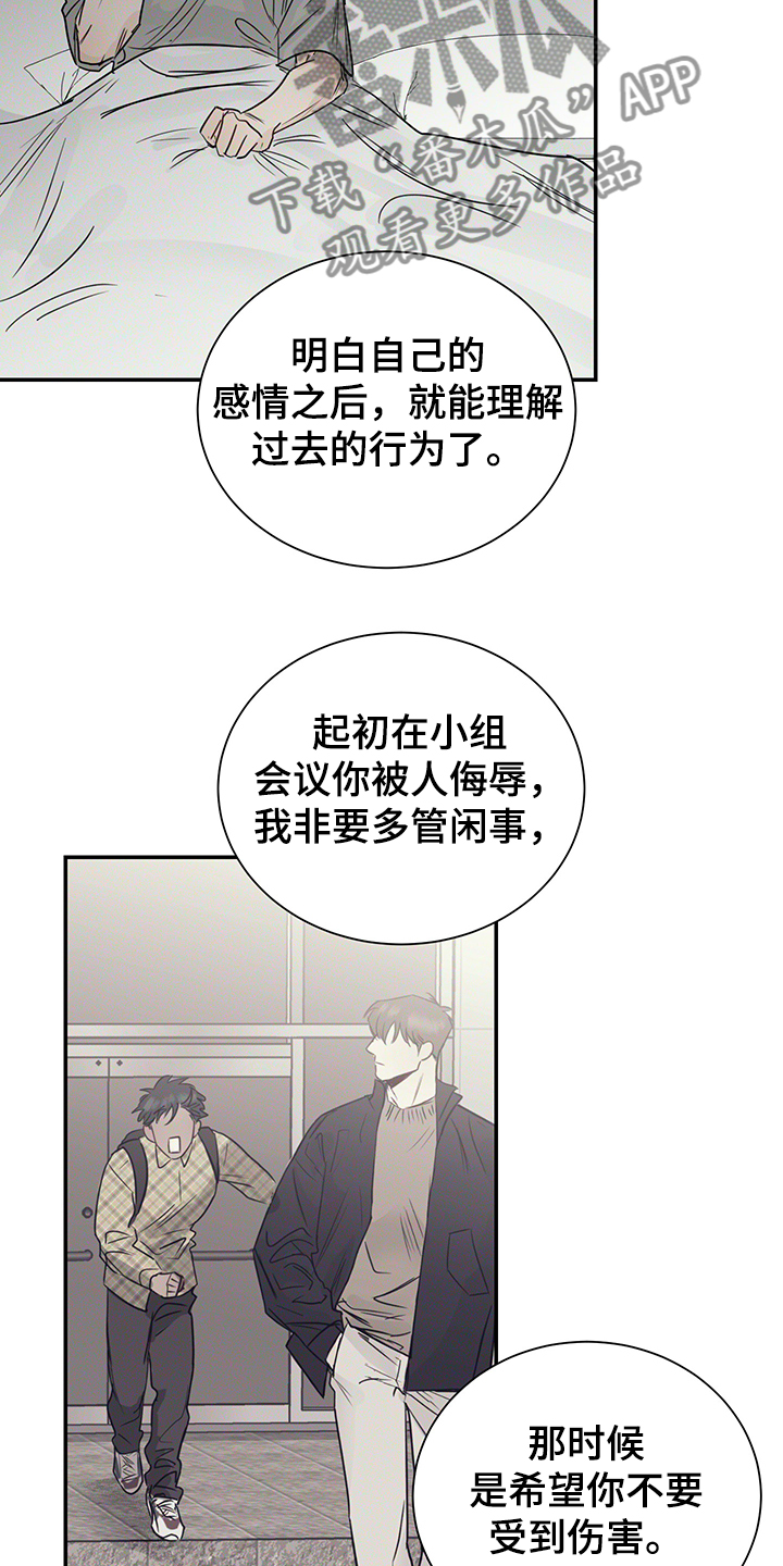 第53话17
