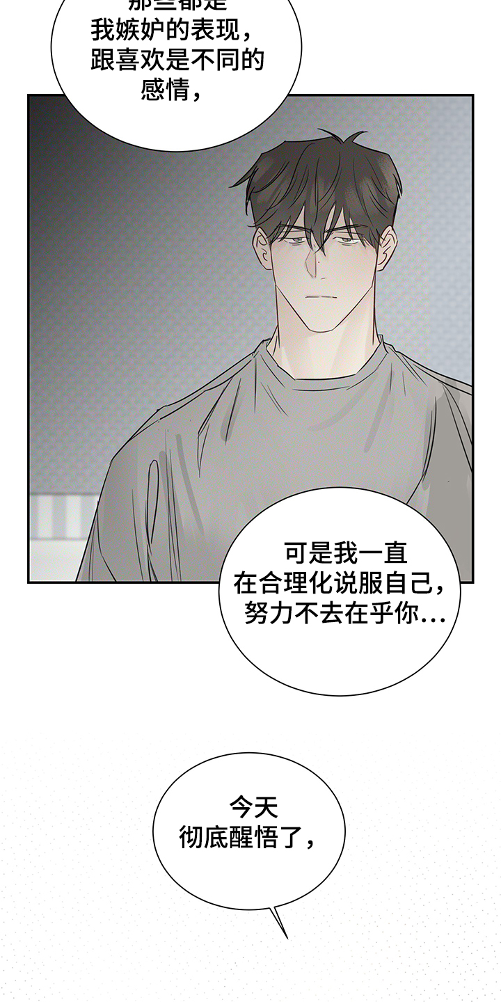 第53话19