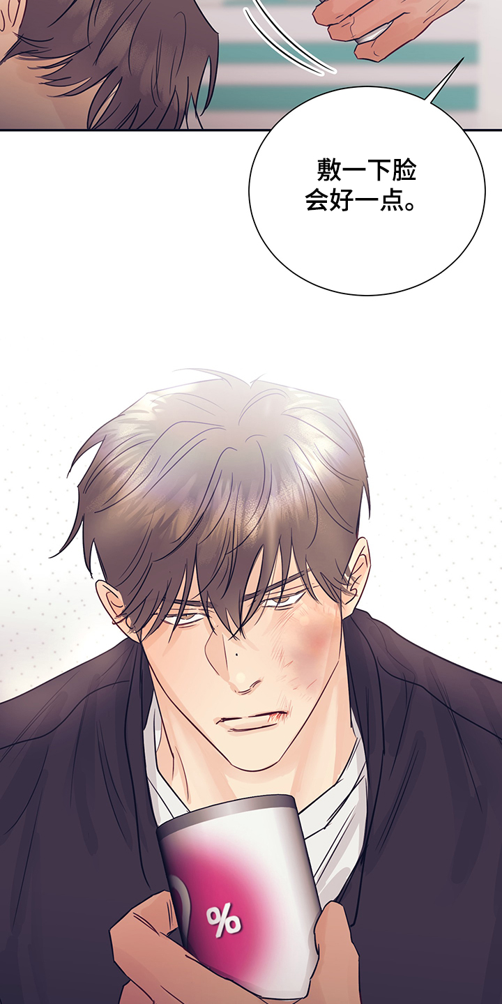 第53话2