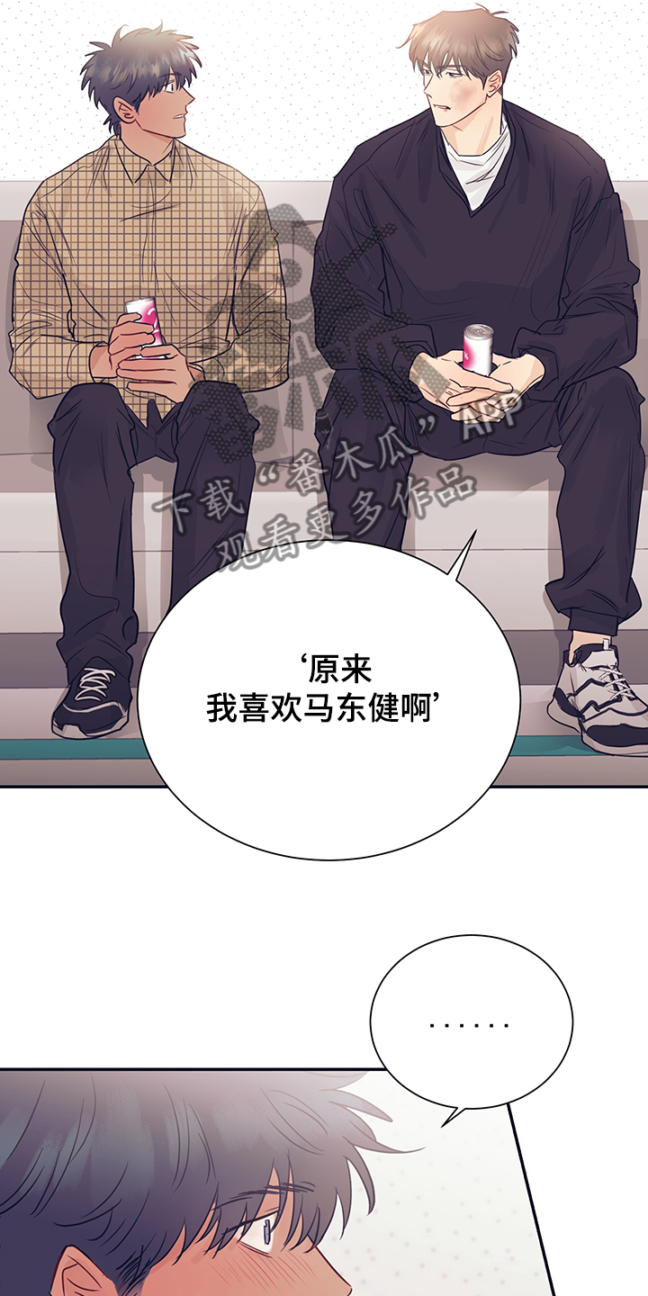 第53话20