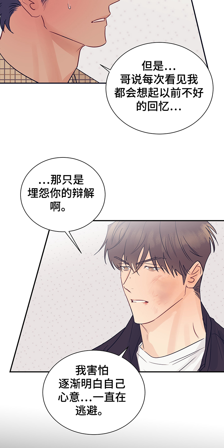 第53话21