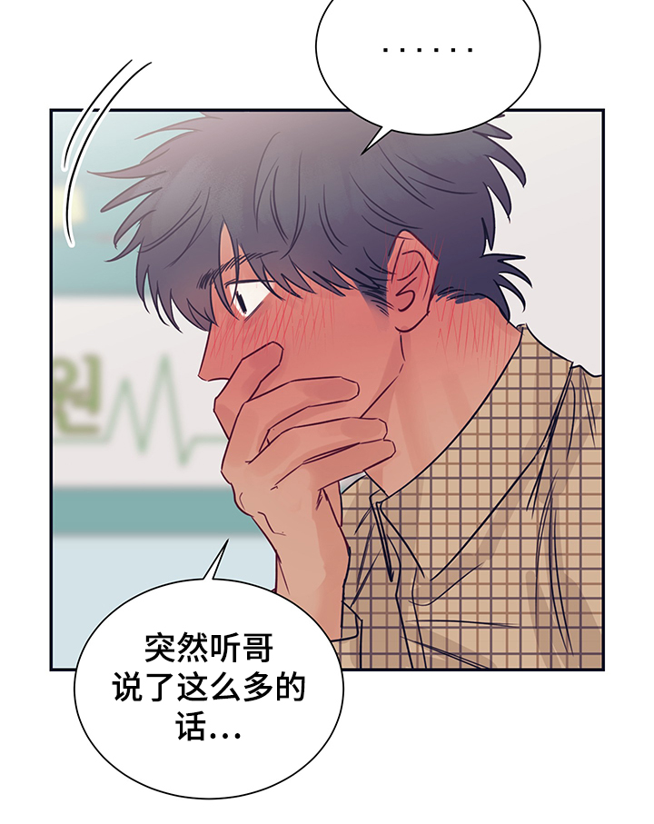 第53话24