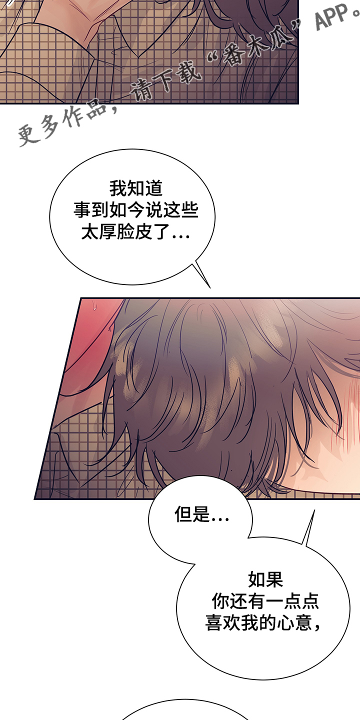 第53话26