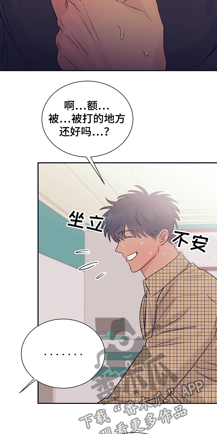 第53话3