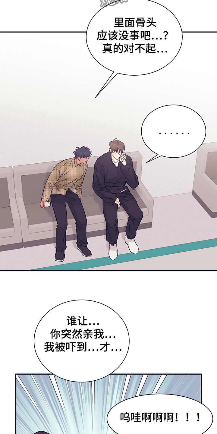 第53话4