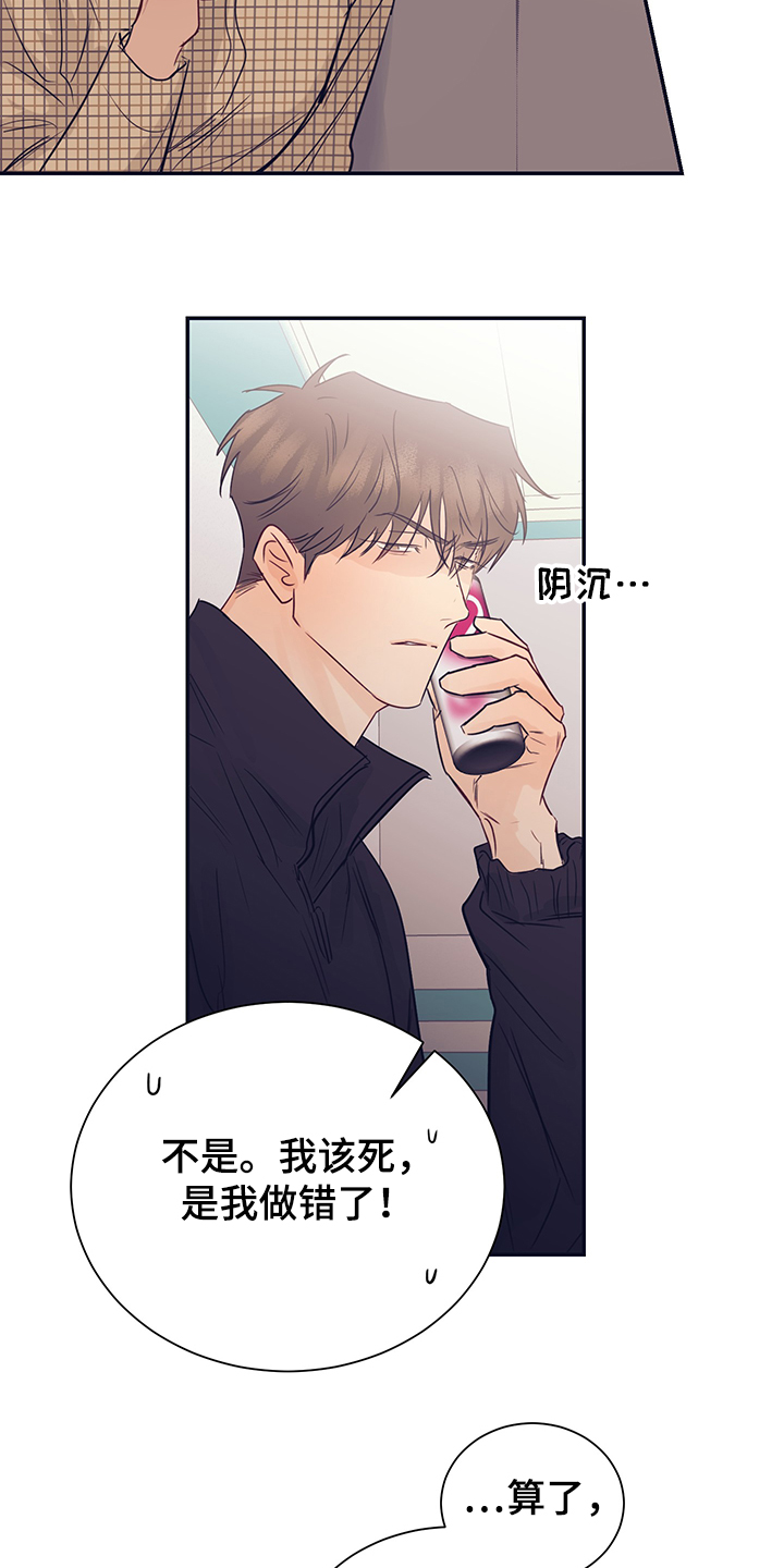 第53话6