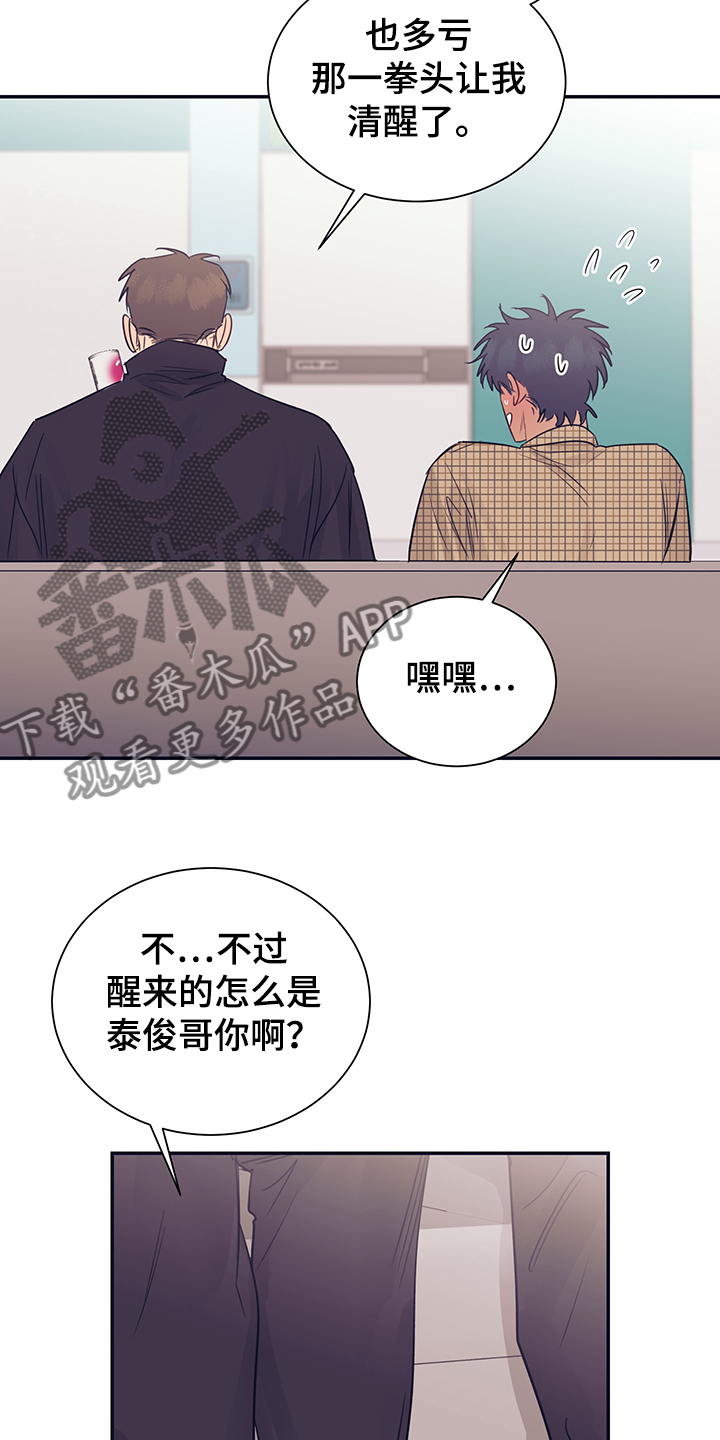 第53话7