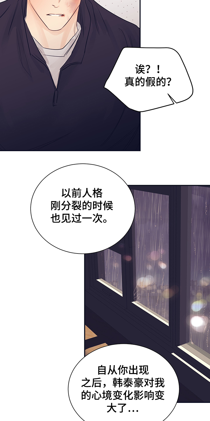 第53话9