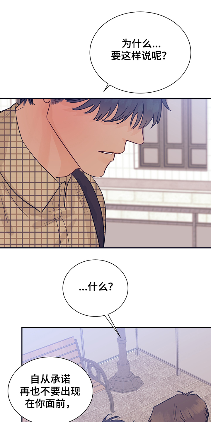 第52话0