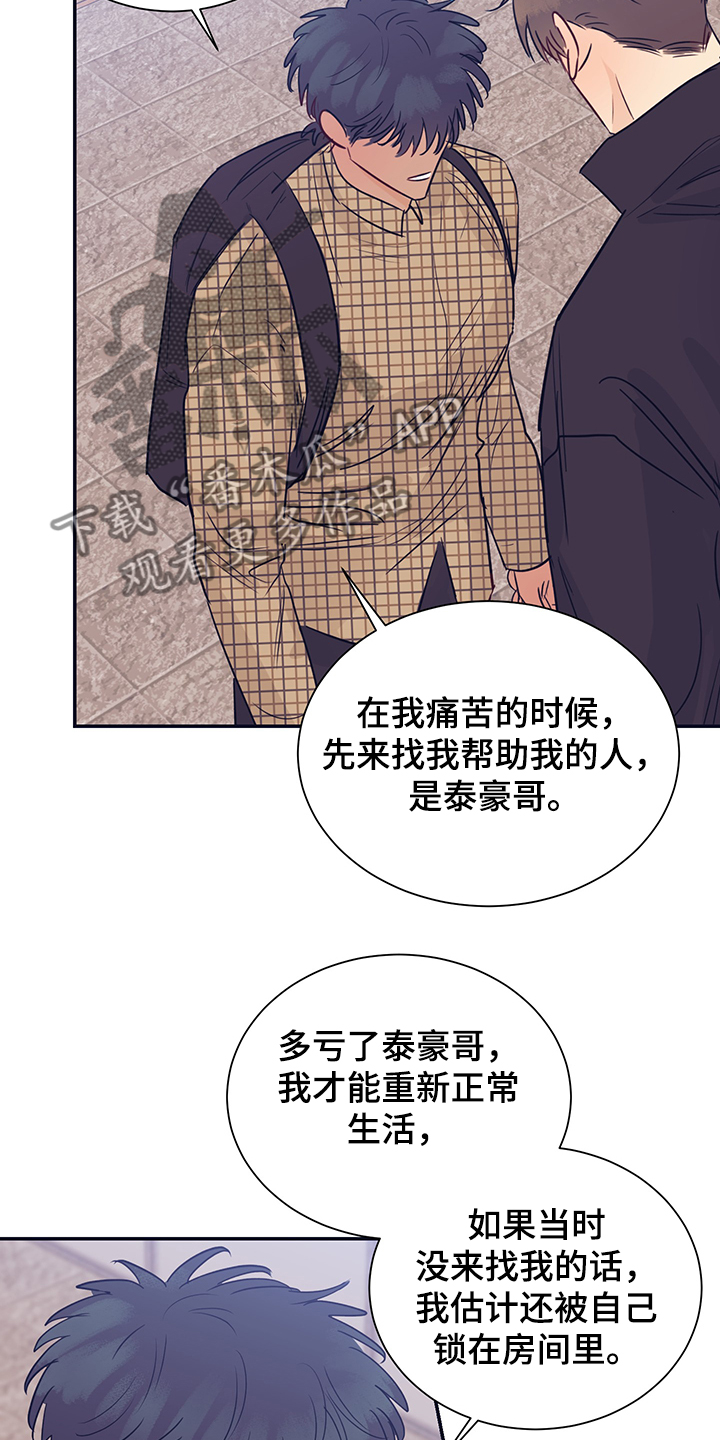 第52话1