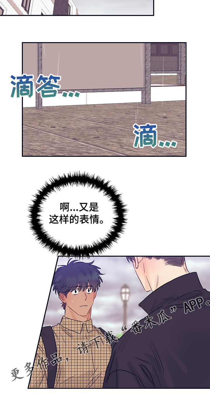第52话10