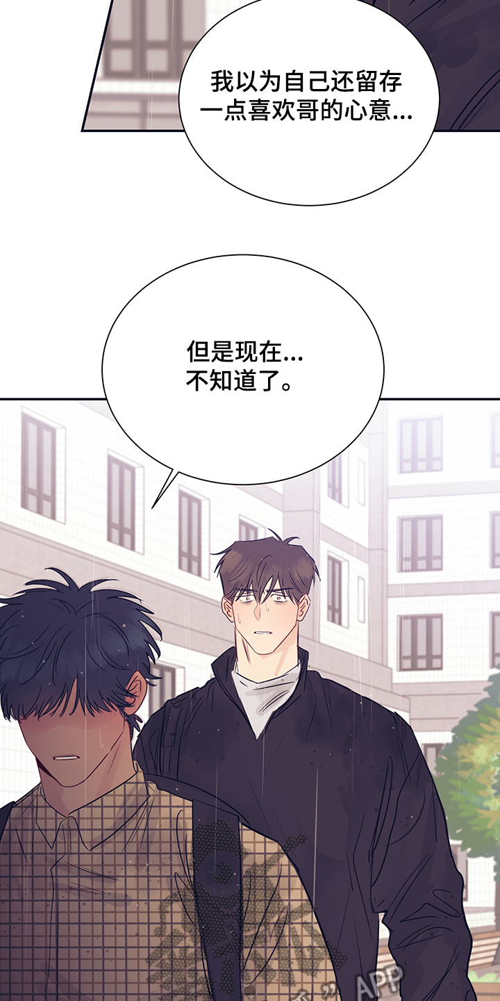 第52话14