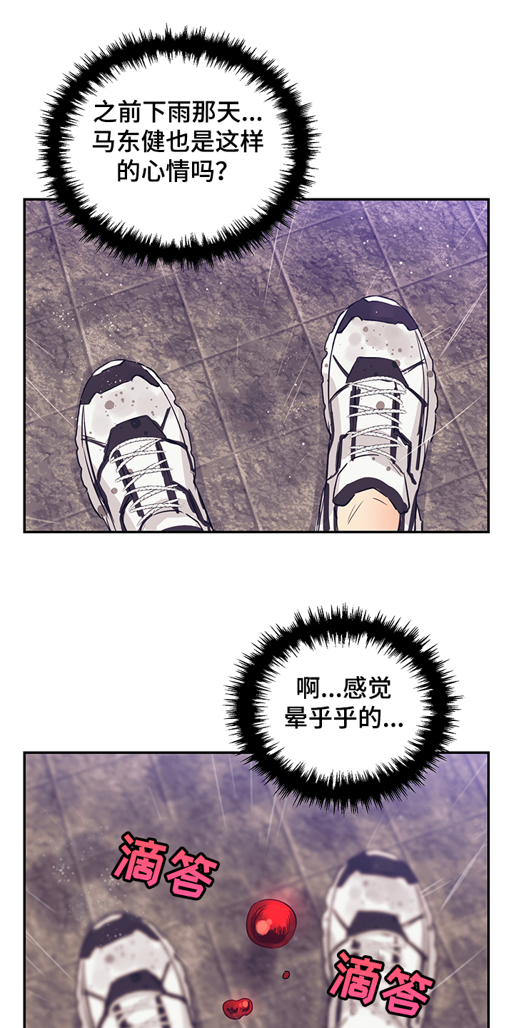 第52话20