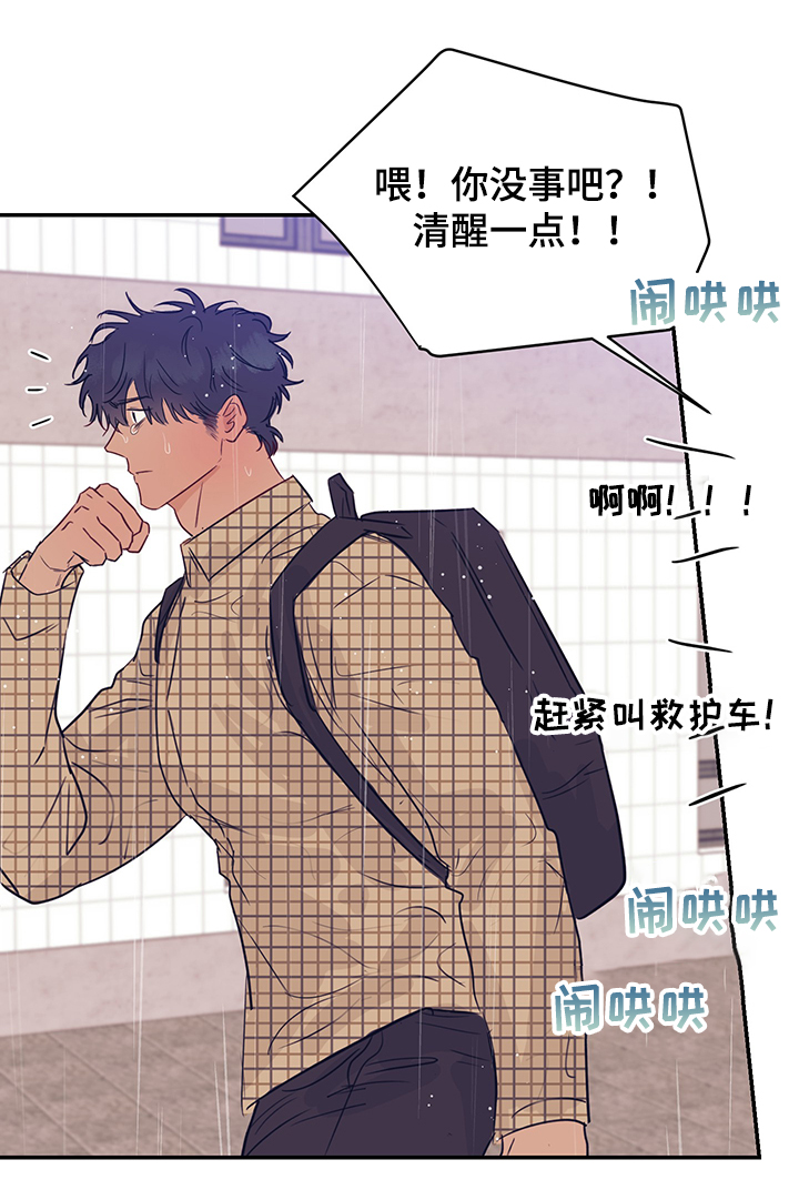 第52话22