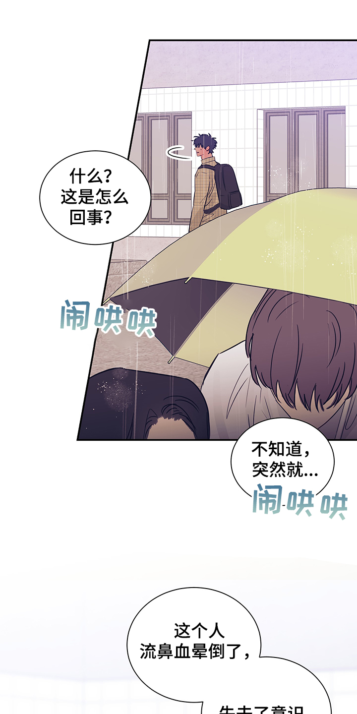 第52话23