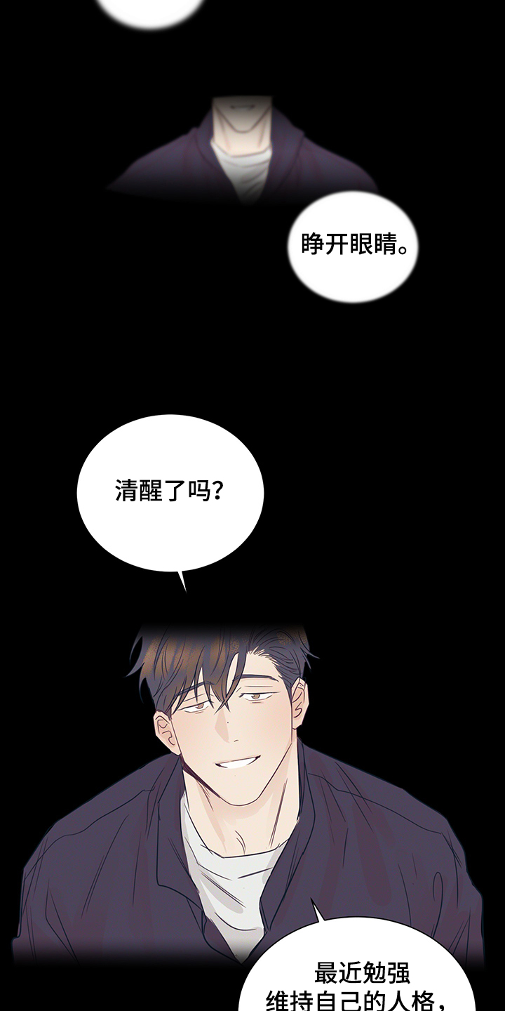 第52话25