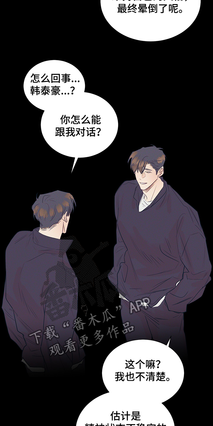 第52话26
