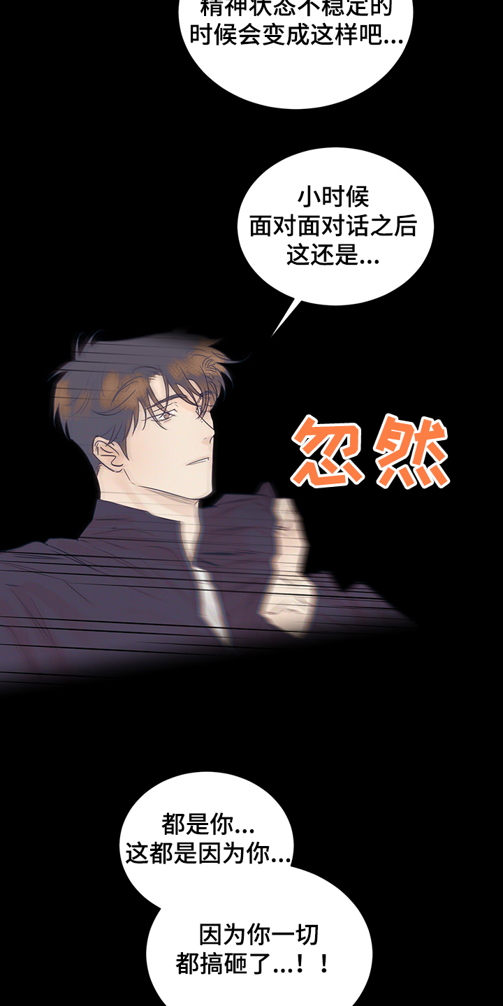 第52话27