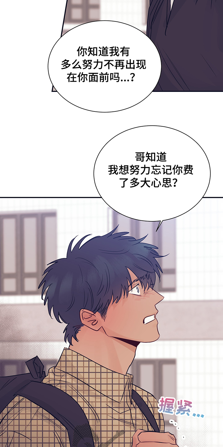 第52话3