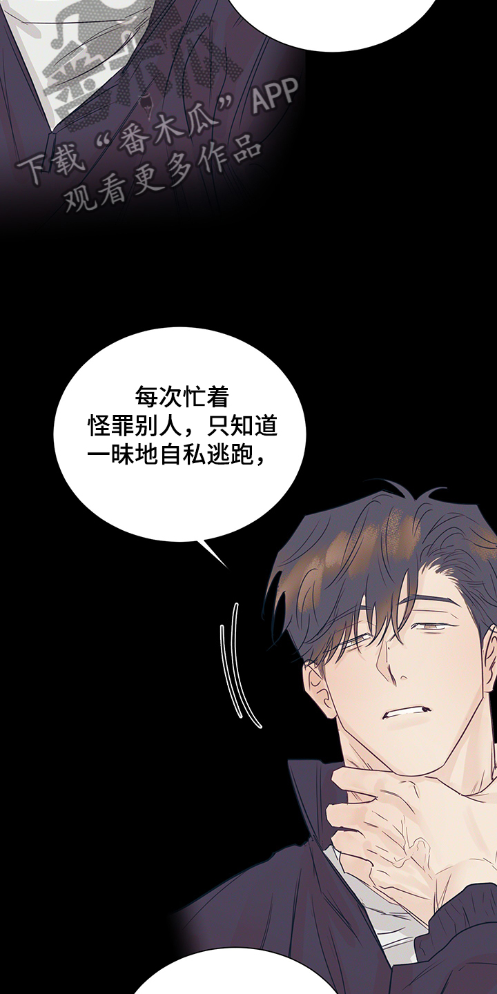 第52话30
