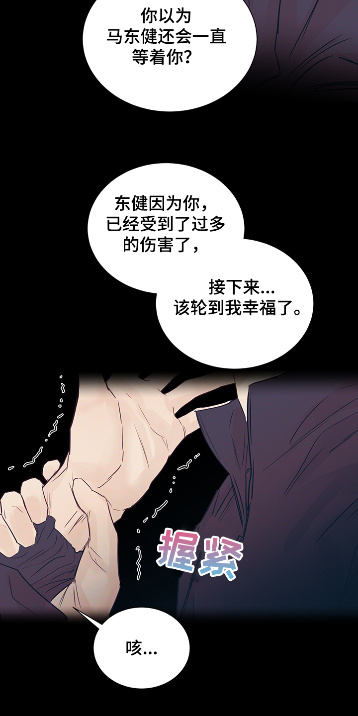 第52话31