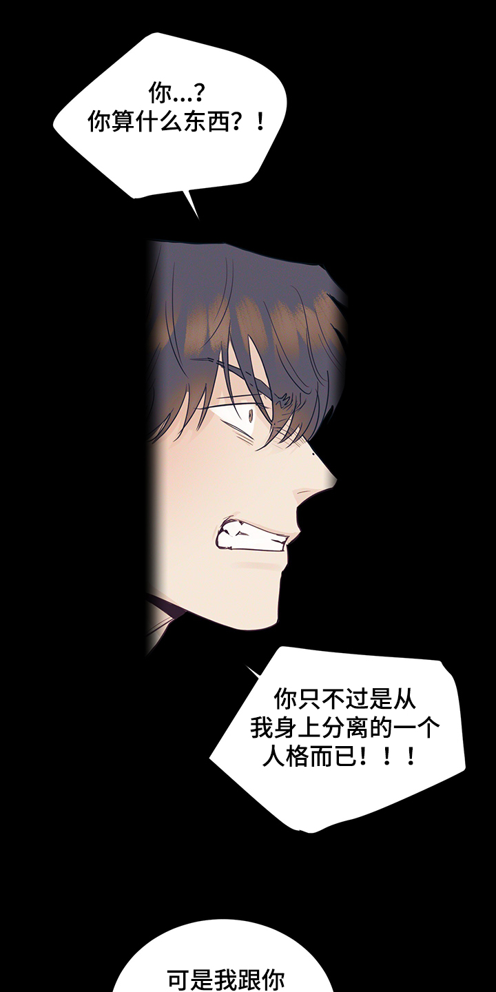 第52话32