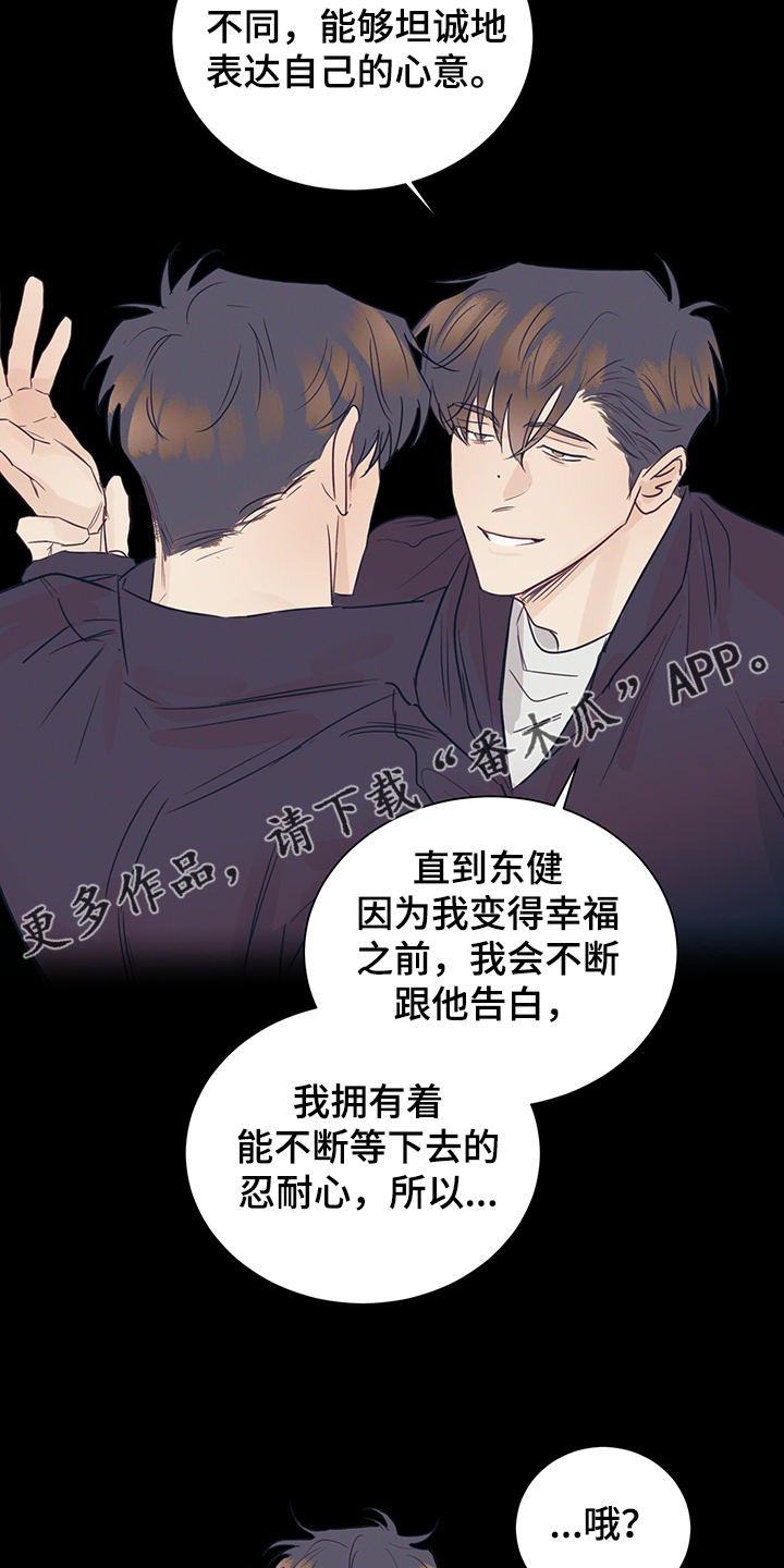 第52话33