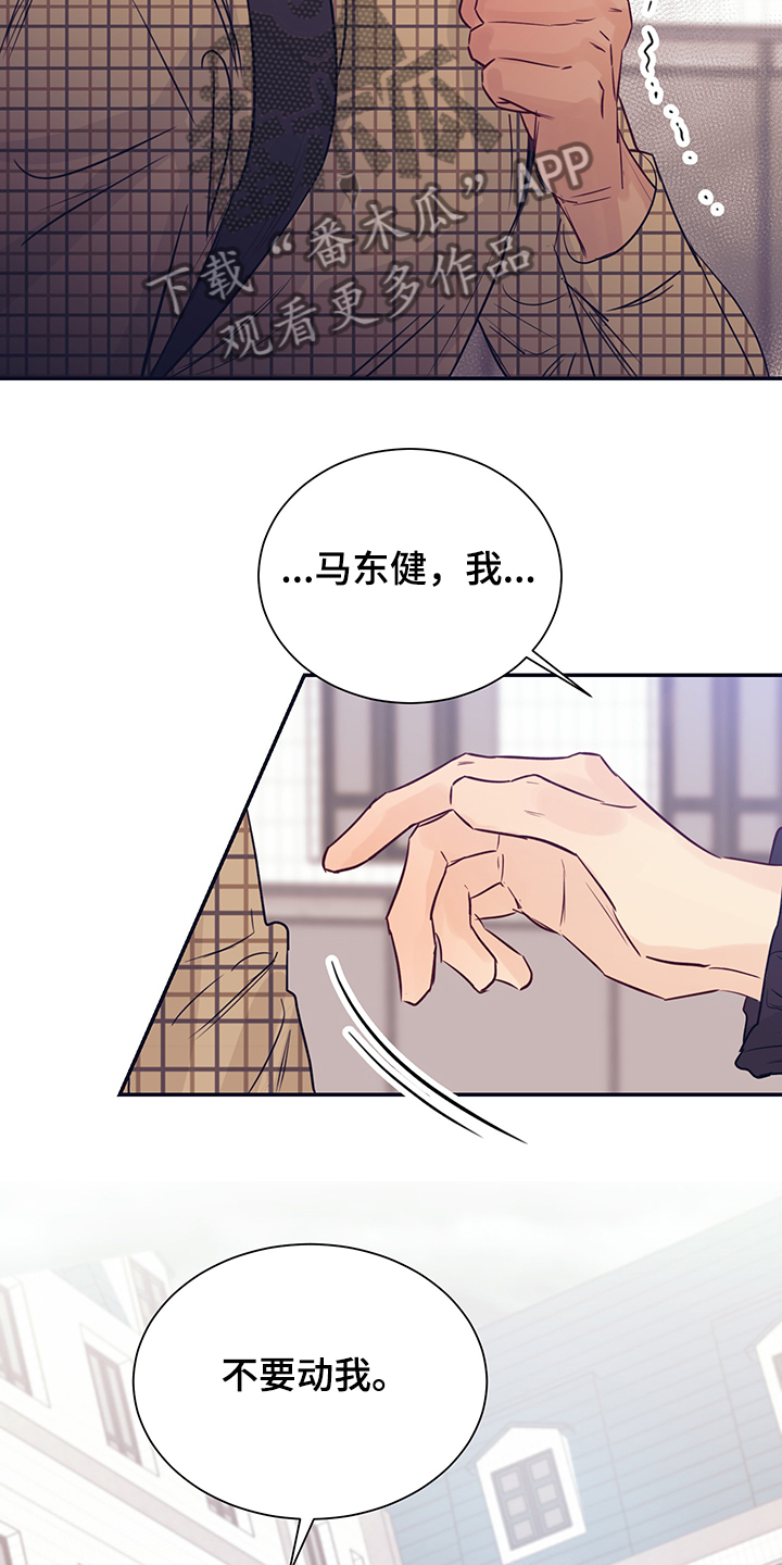 第52话4