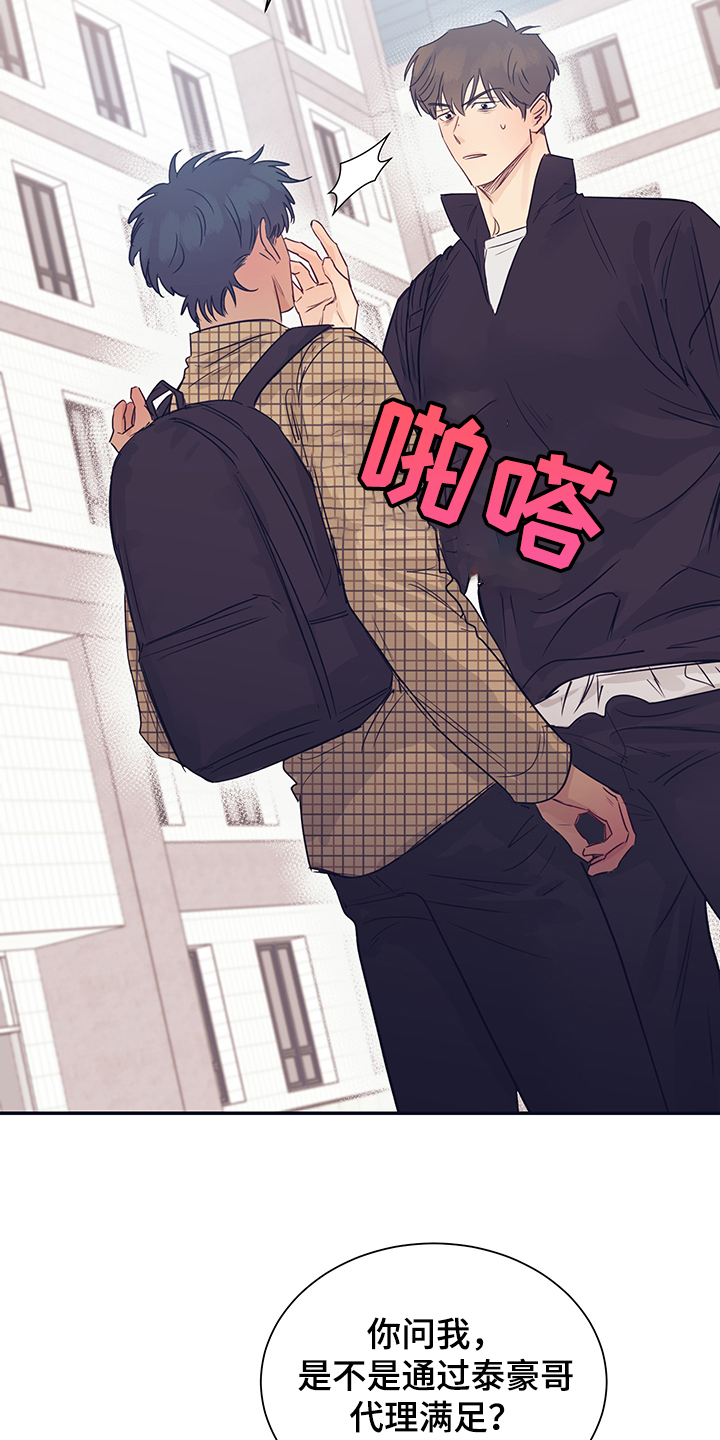 第52话5