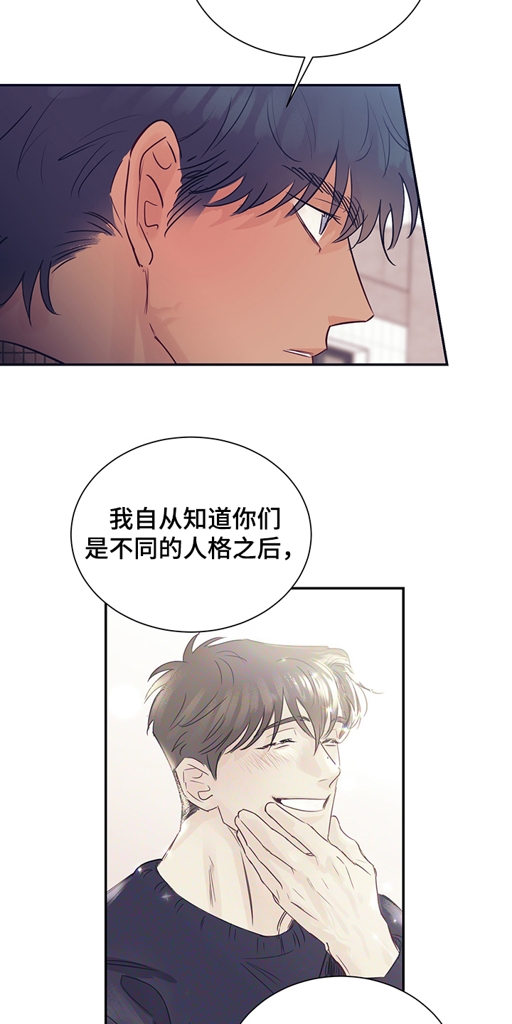 第52话6