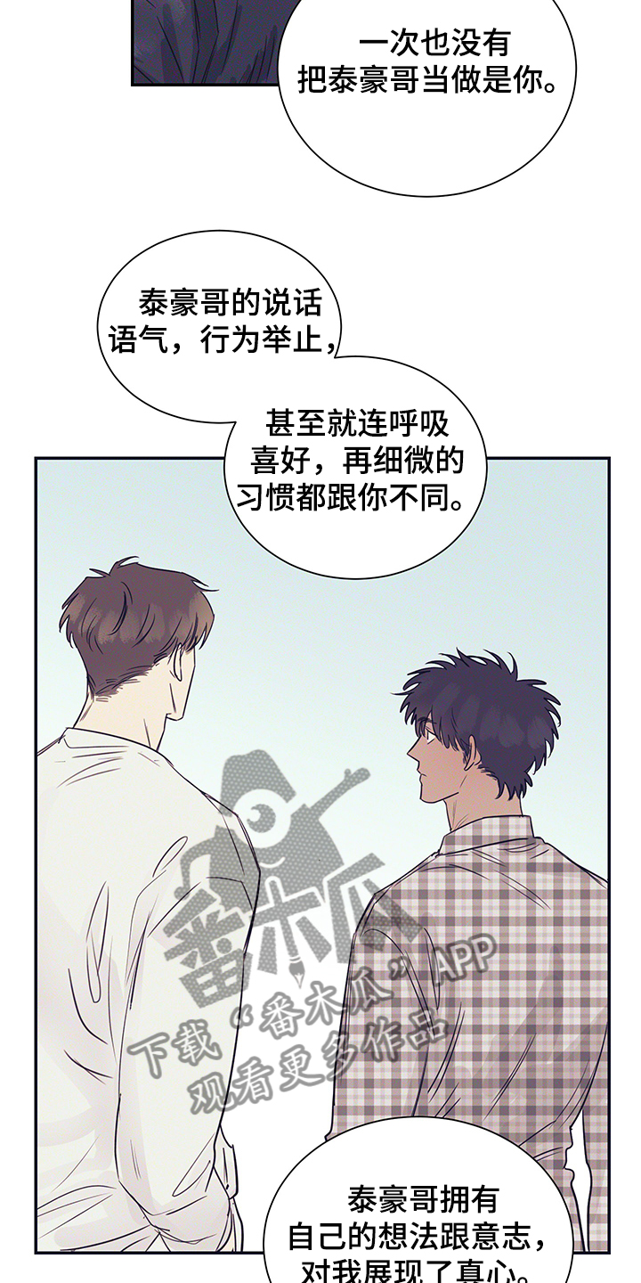 第52话7