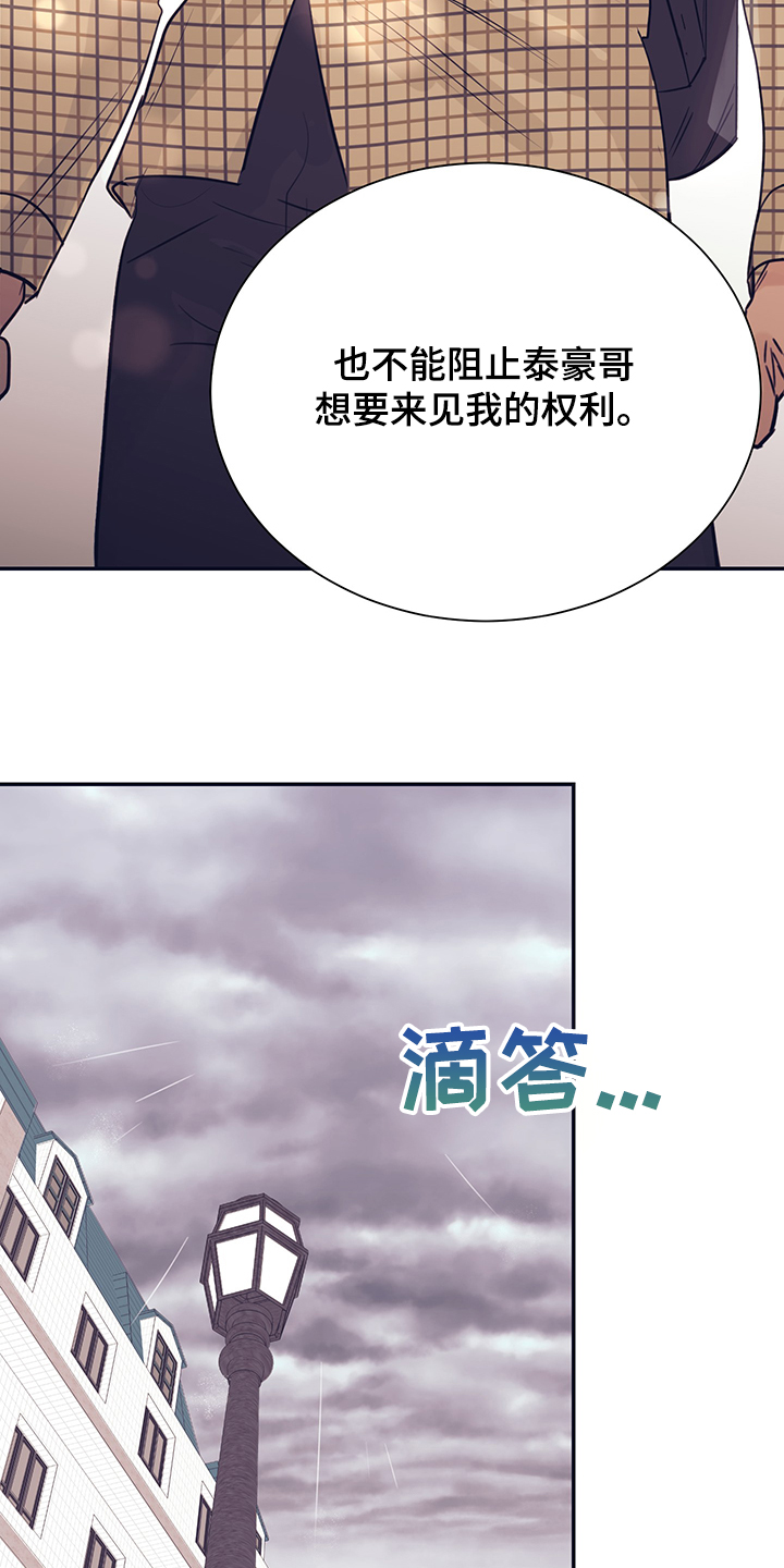 第52话9
