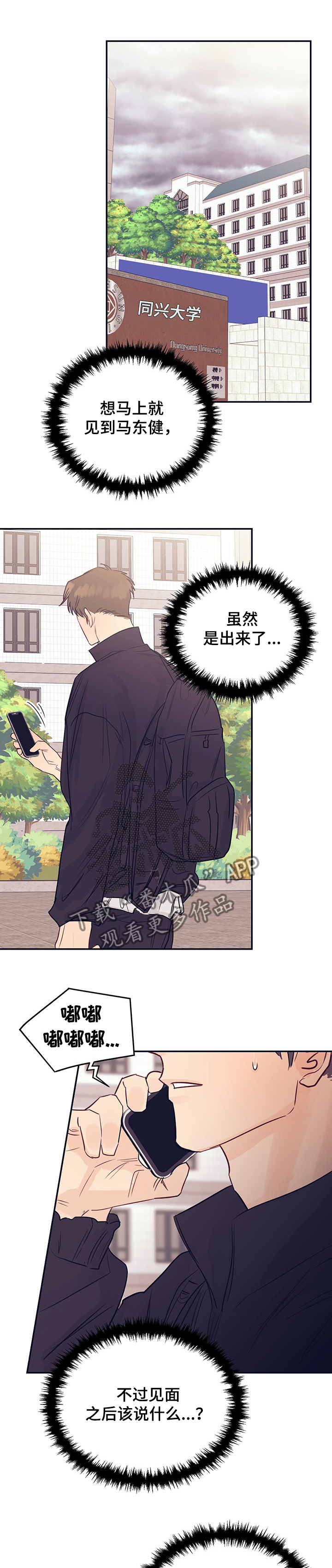 第48话0
