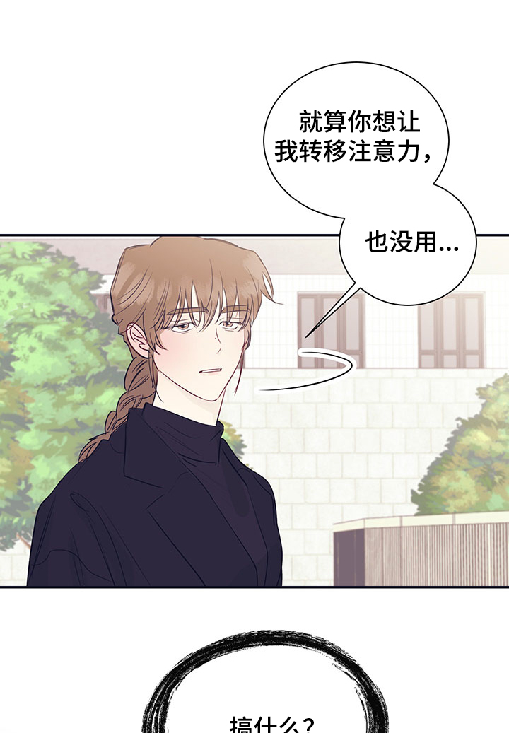 第48话5