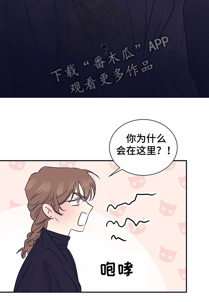 第48话7