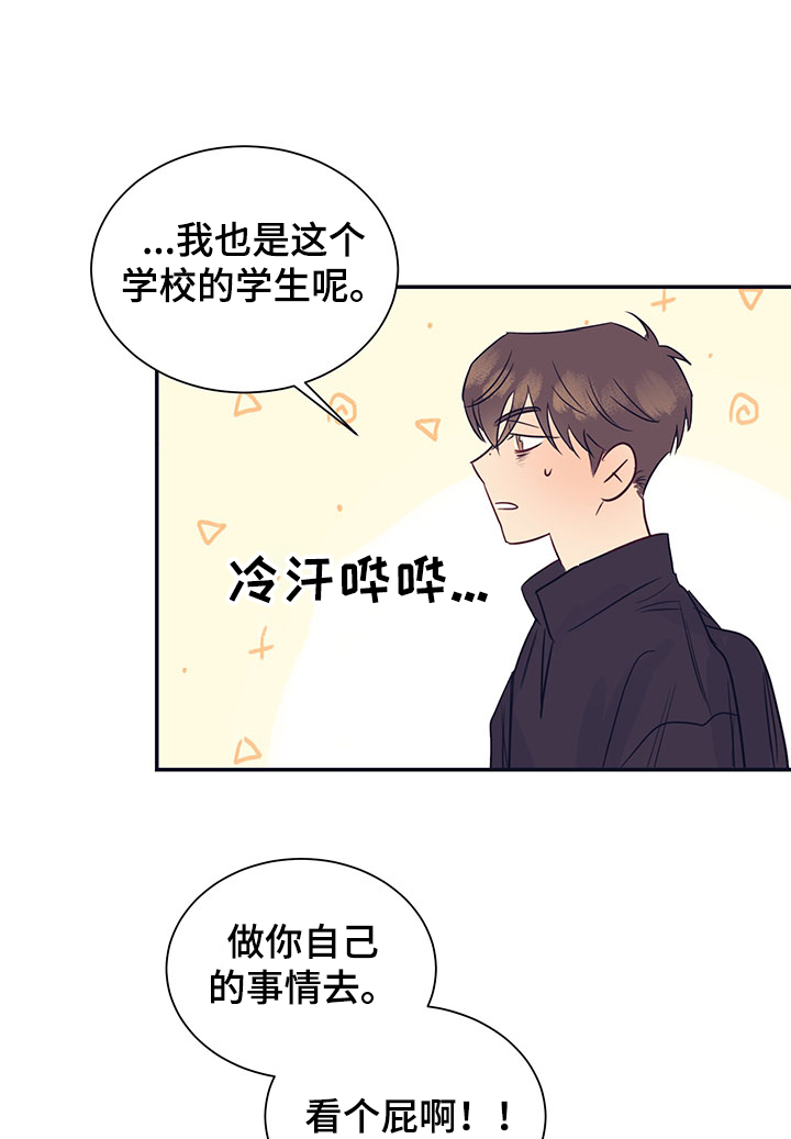 第48话8