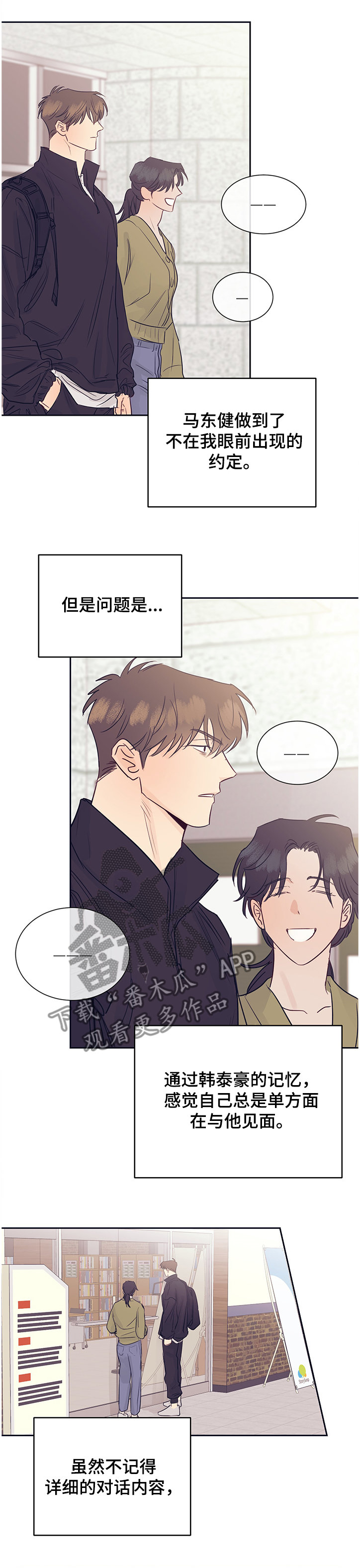 第45话0