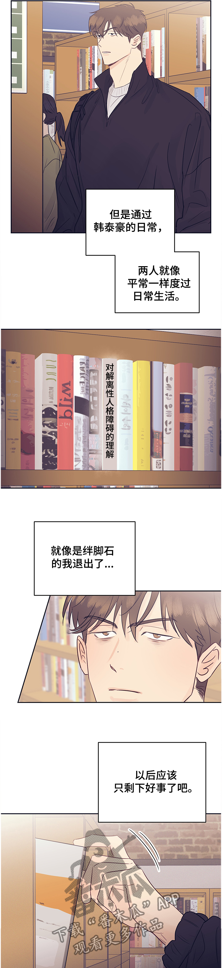 第45话1