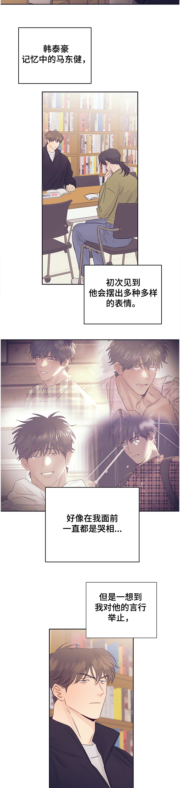 第45话2