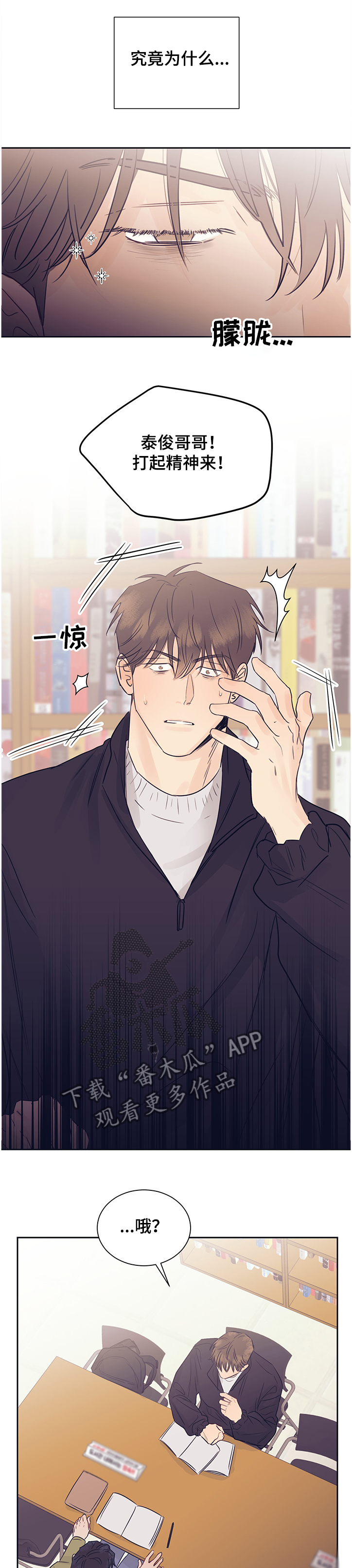 第45话5