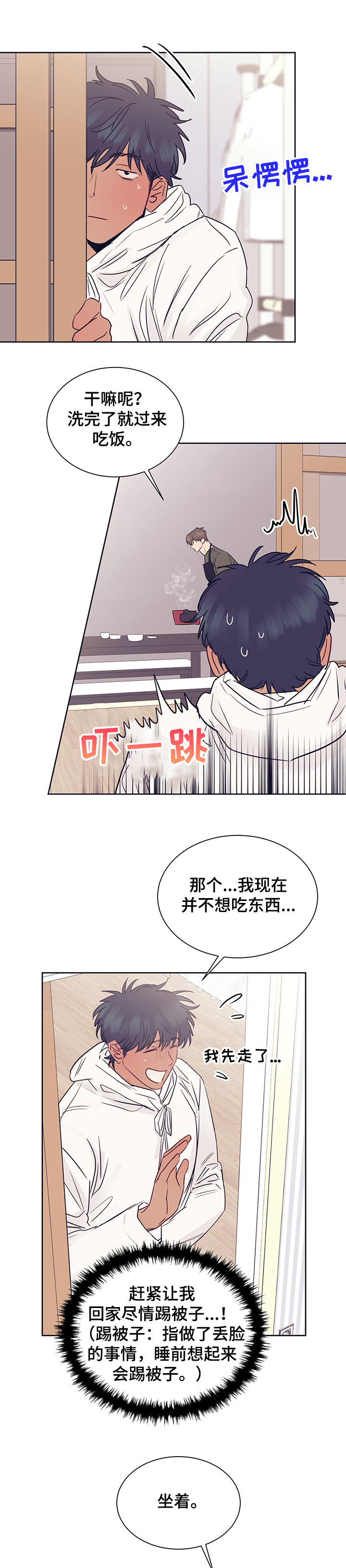 第36话0